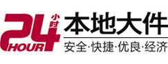 社旗大件起重吊车出租有限公司 